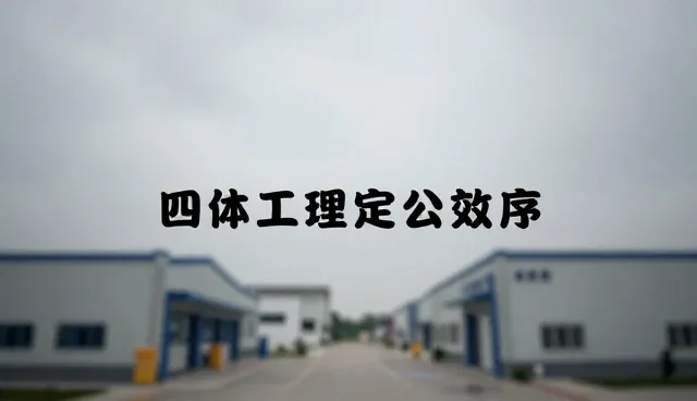 系统稳定性在公众号开发中的关键作用与选型关注点